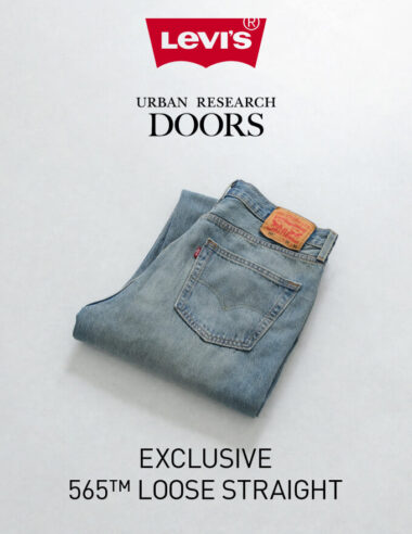 【別注】Levi’s® 565™がURBAN RESEARCH DOORSから登場！90s漂うルーズストレート