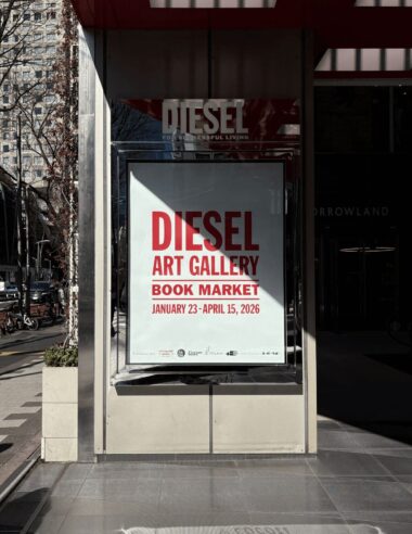 DIESEL ART GALLERY BOOK MARKETで運命たちに遭遇。たまには外に出た方が良い。