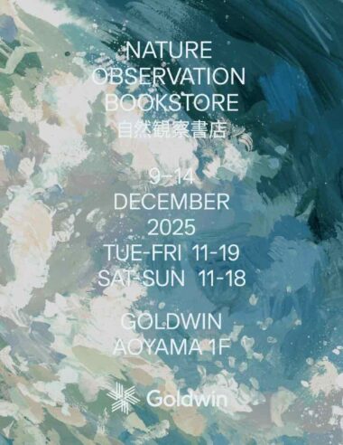【パーパスを具現化】ファッション産業の「課題」と対峙。人と自然の可能性をひろげる6日間限定書店「Nature Observation Bookstore」