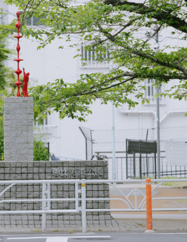 ＜News＞災害時の避難案内を目的とした『シブヤ・アロープロジェクト』、恵比寿タコ公園に名和晃平の作品完成