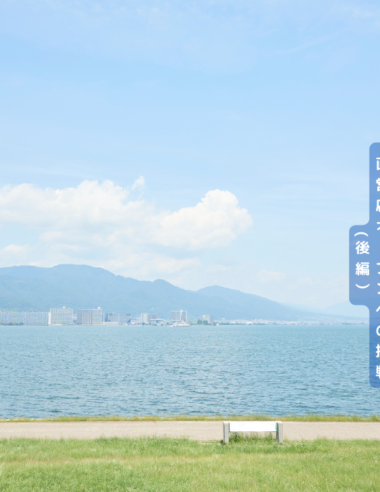 Filer（フィレール）の次なるステージ ‒ 直営店オープンへの挑戦（後編）