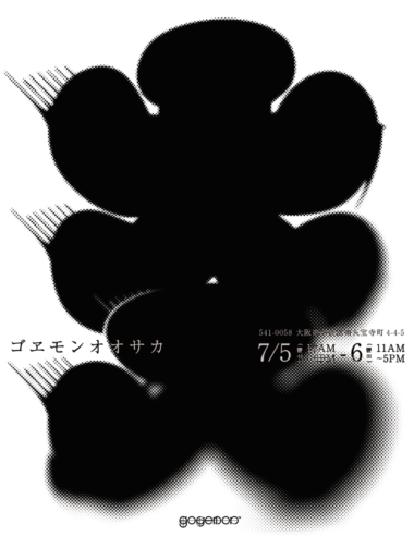 ＜News＞ goyemon（ゴヱモン）初の感謝祭が大阪で開催｜限定アイテム＆先行販売も登場する2日間限定イベント