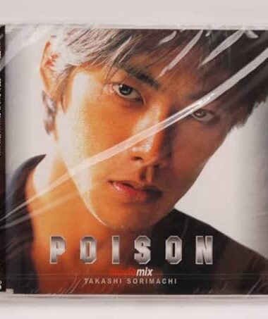今日のパスード #22   言いたいことも「言える」こんな世の中じゃ、POISON（毒）