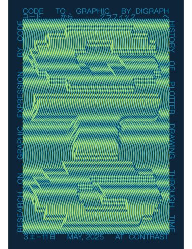 ＜News＞DIGRAPH（ディグラフ）による展示「CODE TO GRAPHIC」が5月3日(土)から開催です
