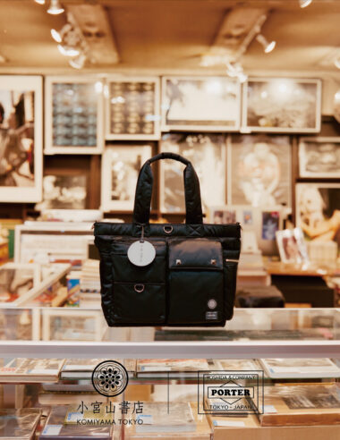 ＜News＞PORTER、本の街・神田神保町を代表する古書店「小宮山書店」とコラボ。物語を持ち運ぶトート登場！
