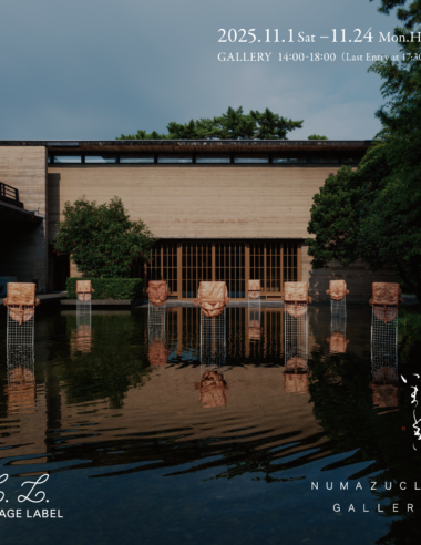 ＜News＞吉田カバン LUGGAGE LABEL × 沼津倶楽部   旅の哲学を見つめ直す。企画展「旅籠 温故知新」11月1日より開催。