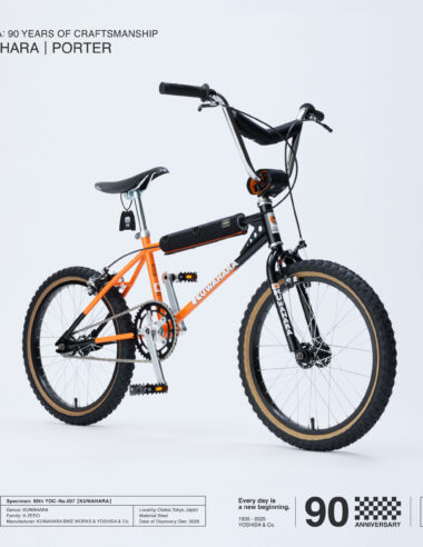 【吉田カバン 90周年記念】『E.T.』で知られるKUWAHARAの「幻のK-ZERO」をPORTERが再構築。完全数量限定で明日受注開始。