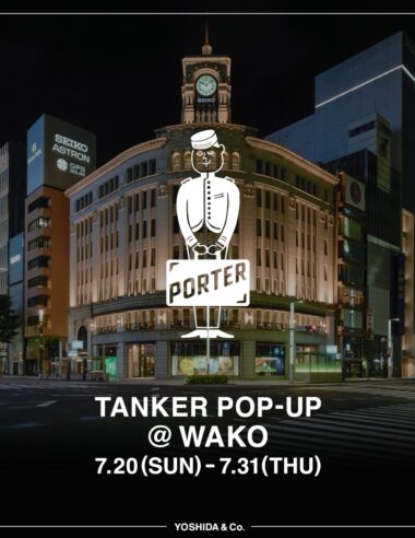 ＜News＞PORTERの「TANKER」が銀座・和光に登場。期間限定POP-UP開催中