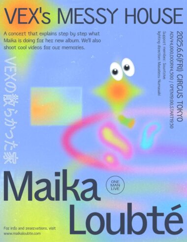 ＜News> Maika Loubté 新曲を多数公開するワンマンライブを6月6日(金)CIRCUS TOKYOで開催