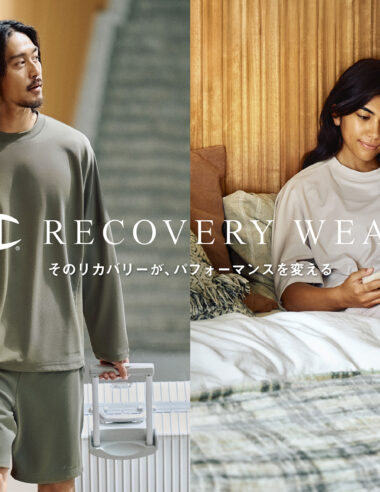 ＜News＞Championからスリープウェアという枠を超えた「睡眠・くつろぎ・長距離移動」などのオフタイムウェアが初登場