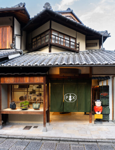 ＜News＞吉田カバン、京都・二年坂に新たなるコンセプトストア「PORTER EXCHANGE京都」をオープン！