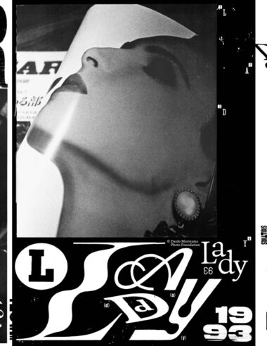 ＜News＞写真家・森山大道、1日限定でPOP UP STORE “DAIDO DICTIONARY presented by United Athle”  開催