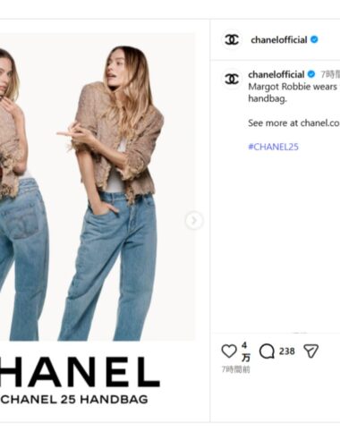 ループする世界に、シャネルが迷い込んだ。ミシェル・ゴンドリーと「Come Into My World」、25年後の再訪