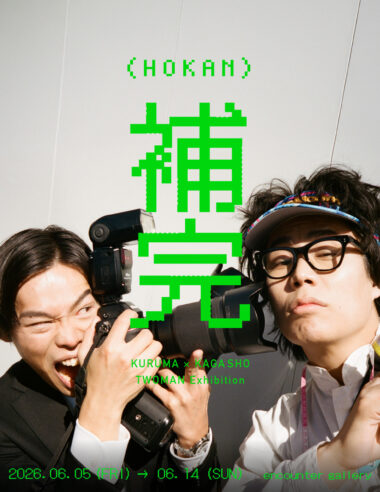 令和ロマン・くるま × かが屋・加賀。写真展『補完』で描かれる“笑いの境界線”