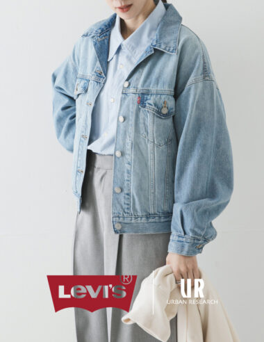 【Levi’s for URBAN RESEARCH】90年代の空気感を纏う。アイコニックな「Type 3」を再解釈したエクスクルーシブなトラッカージャケットが登場。