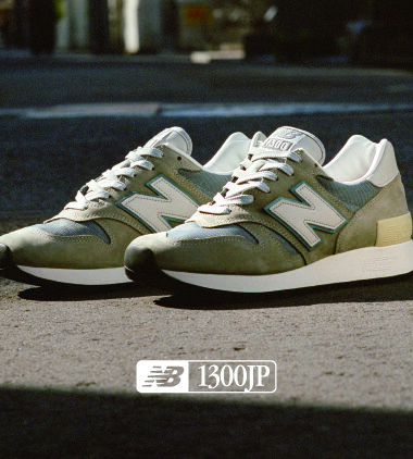 ＜News＞ ニューバランスの伝説的なモデルMade in USA 1300JPが復刻です！