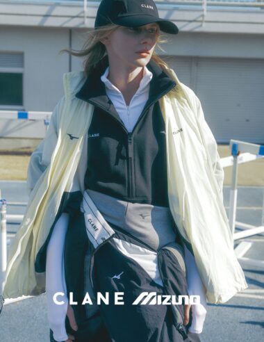 【CLANE × MIZUNO】待望の初コラボレーションが実現。ミズノの技術力を、松本恵奈氏の視点でモードに再解釈した全12アイテム。