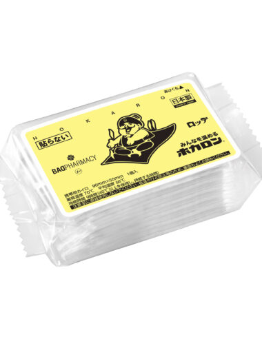 ＜News＞【ホカロン × BAD PHARMACY】世界のお腹を温める。藤原ヒロシ、上出遼平、TaiTanらによる夢のコラボカイロが実現。