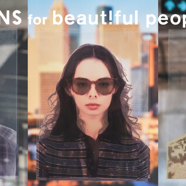 【JINS×beautiful people】「完璧な対称」を卒業する。あえて“ズレ”を生む、知的な違和感を纏う新作サングラスが誕生。