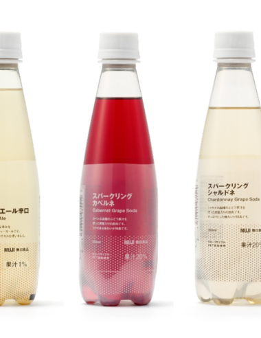 ＜News＞無印良品の新作炭酸飲料5種類が登場。シンプルなパッケージと素材にこだわった無印らしい味わいが特徴