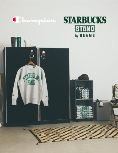 コーヒーカルチャーとファッションの融合。『STARBUCKS STAND by BEAMS』からユニークでスペシャルな第一弾がリリース。