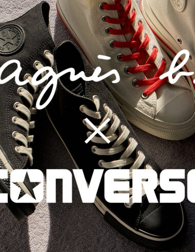 ＜News＞ agnès b. × CONVERSE タイムレスで身に着ける人のスタイルを選ばないオールスター