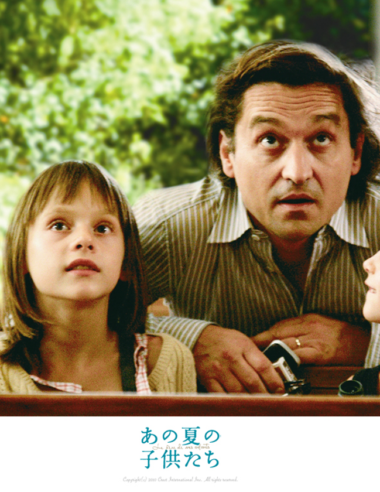 動くことは生きること「あの夏の子供たち」
