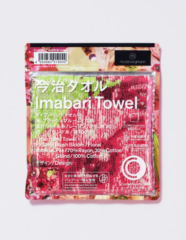 【ファミマ】ニコライ バーグマンの“フラワーボックス”がタオルに。母の日にも最適な、美しすぎる今治タオルハンカチが限定発売。