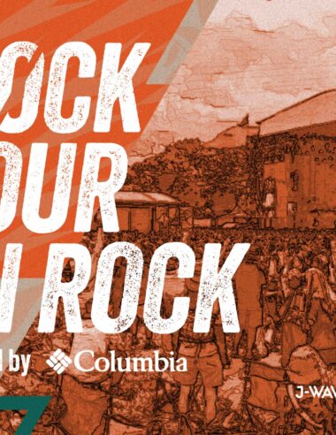 ＜News＞コロンビア、 フジロック直前トークフェス（入場無料）を原宿の新店舗で開催！