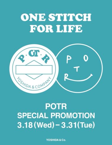 吉田カバンPOTRが新宿と梅田で期間限定イベント！完売したG-SHOCKコラボも再入荷。