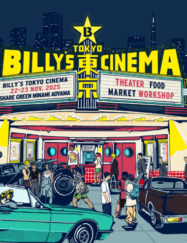＜News＞【BILLY’S ENT】名作映画とともにカルチャーの「今」を体感。「BILLY’S TOKYO CINEMA」が南青山で開催。