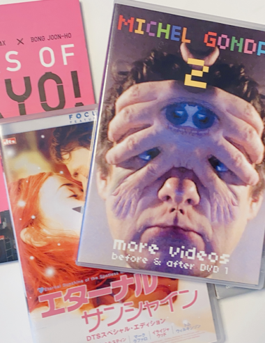 ミシェル・ゴンドリー監督のミュージックビデオを観ないなんて、もったいない！ ※アーカイブ