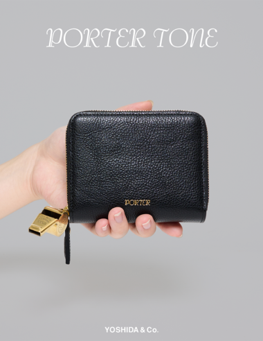 ＜News＞PORTERの新作ウォレットシリーズ「TONE（トーン）」使うほどに手に馴染む！