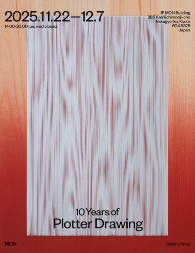 ＜News＞ デザイナー・グラフィックリサーチャーの深地宏昌による個展「10 Years of Plotter Drawing」を開催