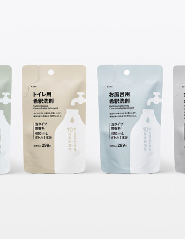【無印良品】重い洗剤はもう買わない！水で薄めて使う新発想の「希釈洗剤」が6月17日より新発売