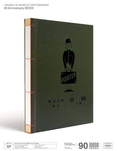 吉田カバン90周年を記念した公式ヴィジュアルブック発売