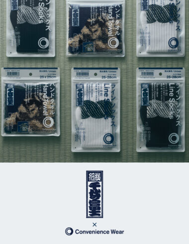 【ファミマ】コンビニエンスウェアが昭和の大横綱「千代の富士」とコラボ！ラインソックス＆ハンドタオルが8月28日(金)発売
